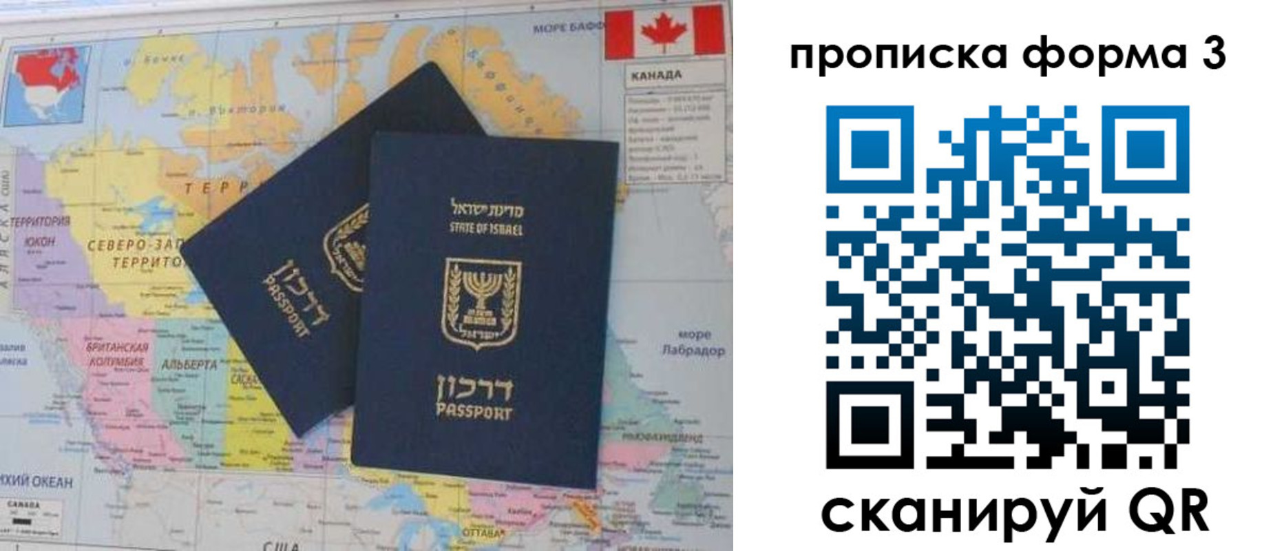 форма 3 в Татарстане