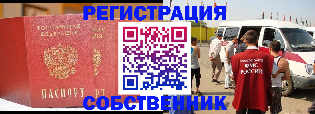 найти адрес прописки в Татарстане