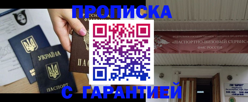 найти адрес прописки в Татарстане