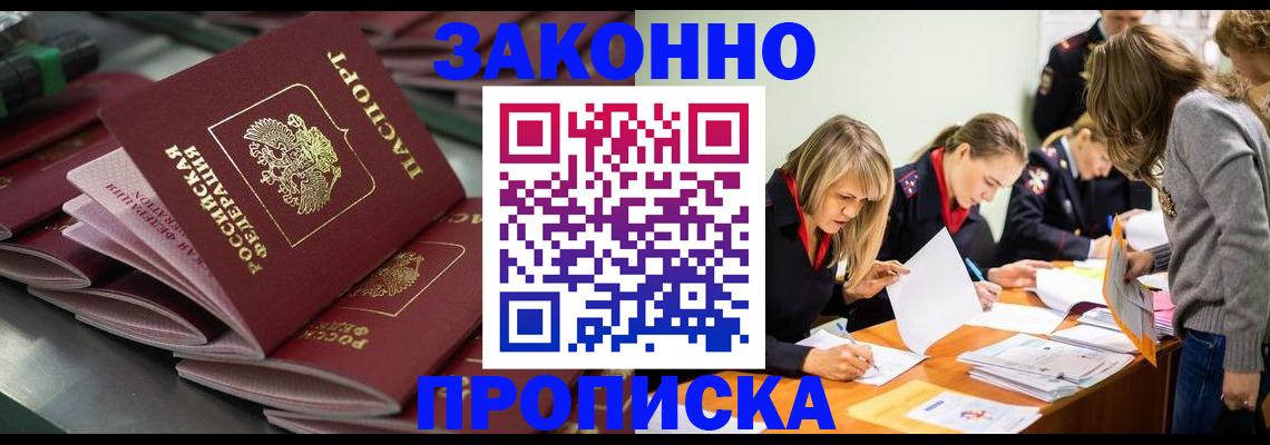 миграционный учет в Татарстане